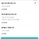 오지칠리 이미지