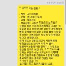 진고반