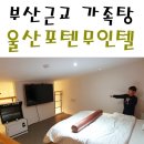 와우무인텔 이미지