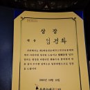 제2회 유관순 애국시 전국낭송대회 이미지