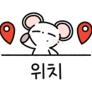 어람풍천장어 이미지