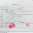 교통안전공단 해운대검사소 이미지