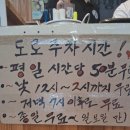 영등동-32 | 익산 영등동 육쌈냉면 고3 딸아이 스카 갈 때 꼭 들르는 단골 맛집 후기