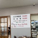 제주혁이네해장국 이미지