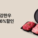 신선만나 이미지