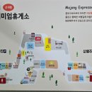 마장 주유소 이미지