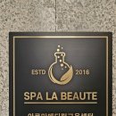 주식회사 수성메디칼 이미지