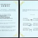 특허법인명장 - 서구 월평북로 95 | 특허법인명장