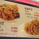 맘스터치평택역점 이미지