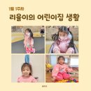 (주)리율 이미지