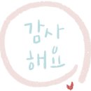 (주)상록케미칼 네이버블로그