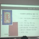 한국복식연구소