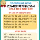 올백수학;영어;중국어