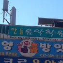 한들음악학원