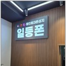 용인휴대폰성지 일등폰 후기! 광교·수지구청 휴대폰 성지 찾는다면 여기 추천