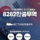 구매대행시스템
