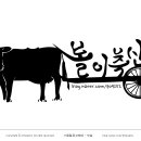 산이축산 이미지