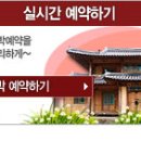 금풀애마을 이미지