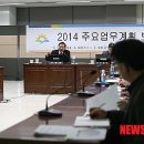 금천구청 대회의실 이미지