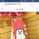 매점누나