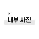 쭌식당&헬로팬 이미지