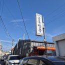 남석 | 영덕 로컬맛집 보배네 골목짬뽕 내돈내산 솔직후기