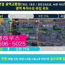 한라비발디세탁소 이미지
