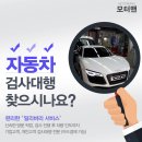 광진자동차서비스 이미지