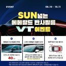시흥 썬팅 재시공 모닝TA 반사필름 티나인플러스 VT70 만족스러운 후기