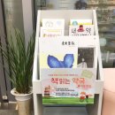 디온약국 이미지