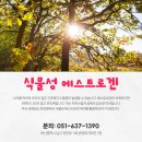 곽상호한의원 이미지