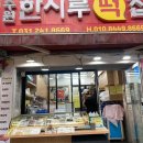 해동카셀프 이미지