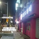 양정역 9번 출구 이미지