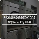 주식회사세모 이미지