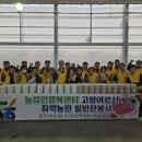 두북농업협동조합 이미지