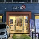 이마트24 시흥정왕특급점 | 만든 컬러 돈가스 맛집 &#39;누엘아토&#39; 돈까스 시흥 정왕 로컬 맛집 오이도 가성비 맛집 데이트 맛집 가족...