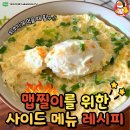 주식회사 호두랩스 이미지