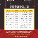 한우장터 - 강서구 화곡로18길 30-3 | 한우장터