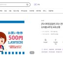 패밀리마트 이미지