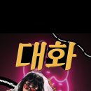 홍해성 소극장 이미지