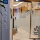 지앤미치과의원 이미지