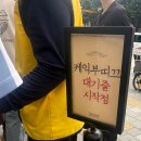 ⚾ 2026/06/19 한화생명볼파크 한화vs삼성 금요일 경기 보고 온 후기 (+ 대전 여행기)