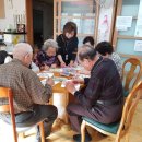 효창제2경로당 이미지