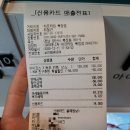 하프타임북정점 | 아이코스3듀오 스노우레드 양산아이코스 공식판매점