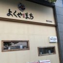 웅천 오충사 이미지