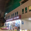 동서 골프&휘트니스 이미지