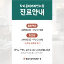 닥터공헤어라인의원 이미지