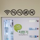 우미세탁 이미지