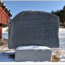 김해김씨 열녀각 이미지