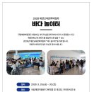 국립해양박물관 공연장 네이버블로그